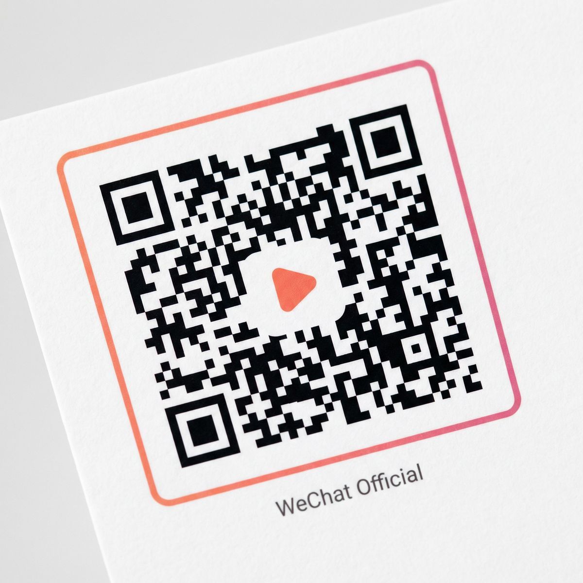 海角社区公众号二维码